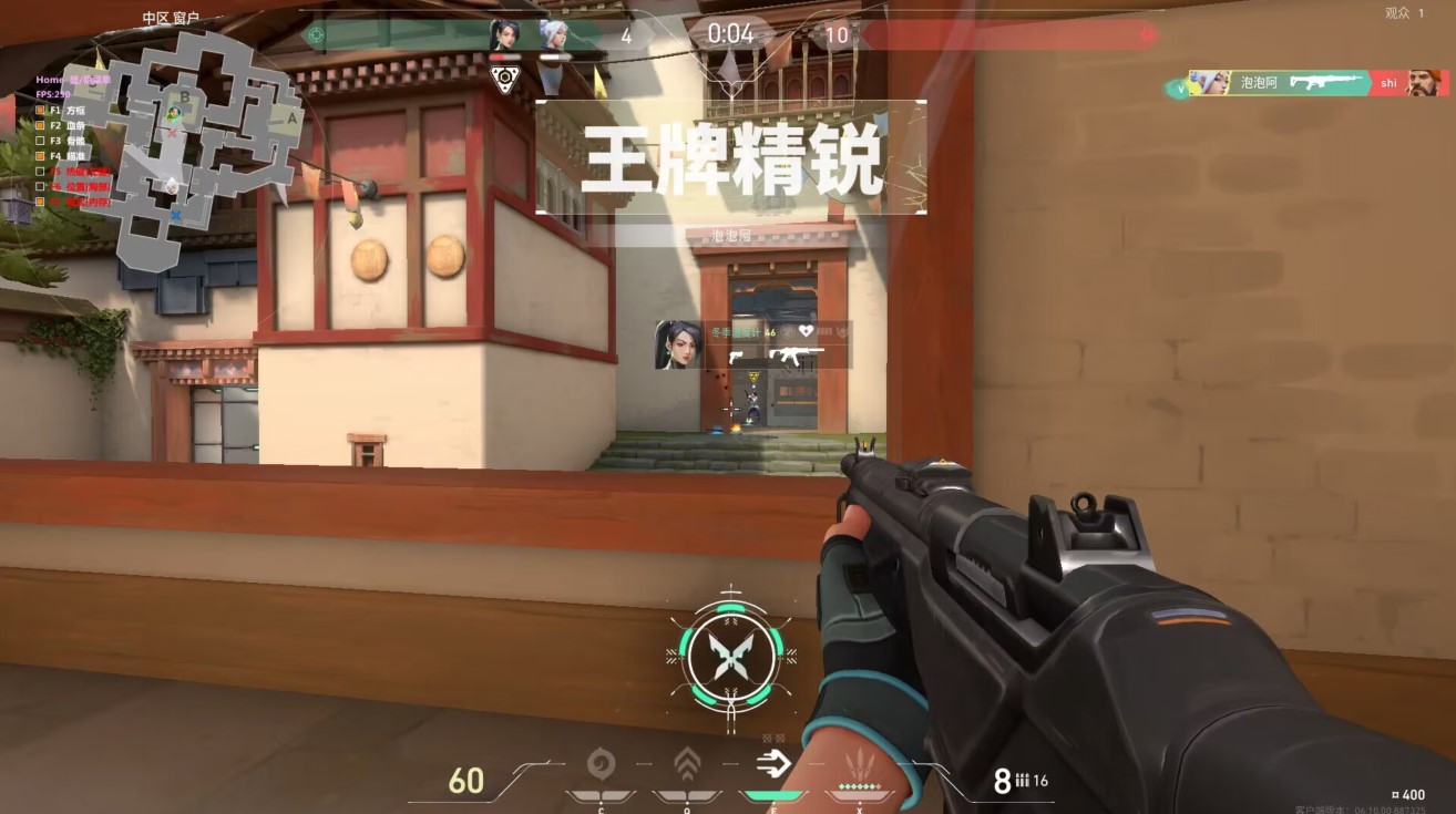 无畏契约手游开挂软件-高性能物资显视自瞄辅助神器